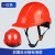 邦道尔ABS国标工地安全帽夏透气加厚建筑工程电工施工领导白头盔定制男 橙色 SF-12标准款