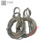 欧洲品质钢丝绳吊具16插编起重塔吊吊车吊装专用18软编头绳子14MM 18毫米1米