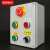 定制定做3M PVC标贴紧急停止开关电源启动电气标牌铭牌控制柜箱按 白底红箭 FN17 8x3cm