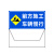 安路冠 警示牌 立式折叠反光安全标识交通标志牌告示牌铝板 普通膜前方施工车辆慢行 20*20方管A字牌