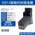 JSZ6智能数显小型循环H3Y-2/4时间继电器220V24V380V通电延时12V H3Y4DC24V带底座