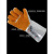 铝箔耐高温牛皮隔热手套防烫加厚工业电焊工作热300-500度 五指铝箔手套 (右手-1只) 均码