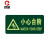 厚创 荧光安全出口直行夜光地贴蓄光疏散标识指示牌方向指示牌 小心台阶带图标