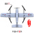适用于奋斗者4+1无人机 垂直起降固定翼载机  复合翼 VTOL 航测测绘 奋斗者 4+1 垂起 IND版 (散件)