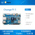 OrangePi 5 Orange Pi 5 开发板瑞芯微RK3588S主板4G内存 香橙派 主板(12月发货）