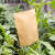 牛皮纸种子袋育种套袋浸种袋水稻玉米小麦油菜存放袋牛皮纸袋 8*12cm缝制100条一捆