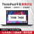 联想LENOVO笔记本电脑ThinkPad联想T14 L14轻薄手提本T490S二手T490办公T480 联想T480 i5-八代 高清屏 8GB+256GB SSD