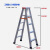 旭杉斯德国进口瑞洋铝合金工程款人字梯加固加厚装修用梯家用折叠梯2登 工程款/1.5米四步梯