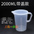 沁度适用于5000ml毫升塑料量杯量筒烧杯带刻度容量瓶5L量杯带盖 2L带盖量杯