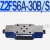 Z2FS22叠加式Z2FS6双向Z2FS10-20B单向3X节流阀液压Z2FS16-30B/S2 Z2FS6A-30B/S