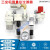 SMC三坐标测量仪专用油水分离器AC20-DNM1479过滤器配件 AC20-DNM1479整套
