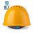 星工（XINGGONG）安全帽 建筑工程工地 电力施工  可定制 XGA-3印字 1顶 黄色