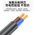 启梅 电线电缆 RVV2*0.75平方国标铜芯软电源线二芯多股护套线 黑色100米/卷