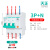 天正TGB1NLE-63Y小体积漏电保护断路器空气开关2P家用220窄体漏保 3P+N 20A