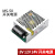 明伟NVVV 开关电源MS-50W-12V 24V 8V监控LED灯带条AC220V转DC变压器 过载过压短路保护 4.16A MS-50W-12V 