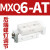 小型直线导轨滑台气缸MXQ62F82F12-10X20*30X40X50*75X100 AS AT MXQ6AT 后端螺钉调节