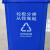 简厚 新款分类摇盖垃圾桶商用物业室内外塑料大号垃圾箱垃圾桶 蓝色60L