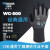 手套WG-500劳保丁腈浸胶工作手套园艺机械师维修搬运工地耐磨防油透气防过敏割草施肥 M WG501(1打12双)