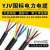 尚可 国标保检ZR-YJV电缆 充电桩用户外电源线无氧铜芯防火阻燃电力护套线 3芯*1.5平方/1米