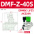 布袋除尘器直角式电磁脉冲阀DMFZ40S25S20J气动15寸3寸 DMF-Z-40S(1.5寸)AC220V