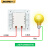 际工楼道声光控延时感应开关白炽节能led灯家用86型开关面板暗装 二线 50W