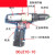 适配适用东成城DCA12V充电式手电钻DCJZ10-10配件机械传动总成电 机壳螺丝(一个)