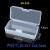 定制连体硬塑料无分格迷你加厚收纳盒长方形五金零件PP透明小盒子 EK-545无挂钩16.6*7.5*4.6C