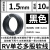 RV铜芯国标多股软线0.75/1.5/2.5/4/6/10/16平方电子控制线 15平方10米黑色