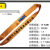 扁平吊装带吊车工业起重吊带钢管吊绳环形涤纶吊装带500公斤2/3吨 环形彩色吊装带80MM宽2000KG 周长3米 （直长1.5米）