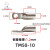 定制适用铜管端子 TM185-10 窄口铜线鼻 塑壳断路配套端子 接线端 TM50-10