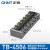 正泰（CHNT）TB-4506 组合式接线排 接线端子连接排