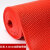 防滑地垫厨房厕所防滑垫浴室户外商用塑料pvc镂空防水垫地毯门垫定做 红色5毫米加密加厚 0.9米宽*2米长