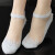 丹雅荣女士蕾丝袜子甜美公主花边短袜短筒堆堆袜透明水晶袜 （低筒）颜色随机（船袜水晶）