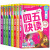 四五快读全套8册练习簿45快读幼儿快速识字阅读拼音拼读训练五四快读3-6岁五四快读快算配套练习 四五快算(第7册)