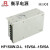 衡孚HF150W-D-L直流电源DC15V5A-15V5A正负±15V激光振镜开关电源 HF150WDL (15V5A15V5A)