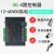 工程逻辑24816路4G继电器RTU模块网络IO控制智能远程APP模拟量 KZ04AL 4路模拟量 4G版 12V