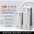 变频器ACS550系列1.1kw~160kw恒压供水变频器三相380v ACS550-01-06A9-4/3.0KW 未