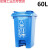 垃圾分类垃圾桶40L脚踩大号户外厨房车间办公室用可回收塑料大容 60LZ分类脚踏绿色