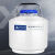 析牛科技液氮罐YDS-35-125