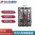 定制适用中国人民集团RDM1-100A塑壳断路器3P 4P 400A 630A空开水晶系列 3P 350A