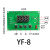 电机正反转控制板器延时限位模块自动调速定时循环遥控12V24V YF-8 电路板