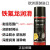铁氟龙干性食用级无油不粘干膜润滑剂润滑油特氟龙润滑脂 CRC03054312g油性级