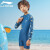 李宁（LI-NING）儿童泳衣男女童连体长袖泳衣卡通冲浪服泳装909 蓝色 150 