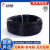 远东电缆RV0.5/0.75/1/1.5/2.5/4/6平方铜芯多股单层绝缘软导线【 RV-0.5 黑色