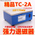 退磁器 TC-1 TC-2 强力脱磁器 金属去磁器 五金消磁器机TC-34 精品TC-1