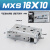 SMC型直线导轨MXSL16精密滑台气缸MXS16-10/20/30/40/50A/AS/B/BS MXS16-10