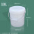白色塑料桶乳胶漆桶涂料桶化工桶防冻液1L-25L带油漆桶空桶 1L手提压盖涂料桶