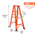 链工 人字梯1.2米三角加固加强支撑款 折叠梯子橙色铝合金人字梯铝梯碳钢室内伸缩工程楼梯