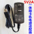 银联华智融NEW9220/9210科力SW-1772刷卡机充电线电源适配器 5V2A分体一套(群光3C认证)