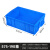 幸蕴(XINGYUN)塑料周转箱 零件物料盒 收纳整理配件箱 胶筐长方形盒子 不带盖LH-X575-190